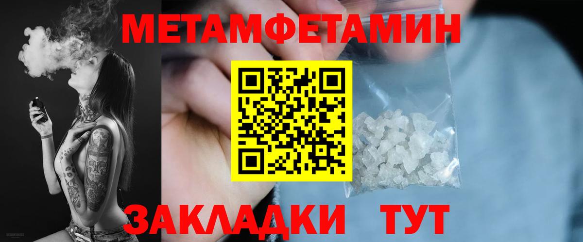 АМФЕТАМИН  Вход с VPN  Березники  Амфетамин Розовый  АМФ 