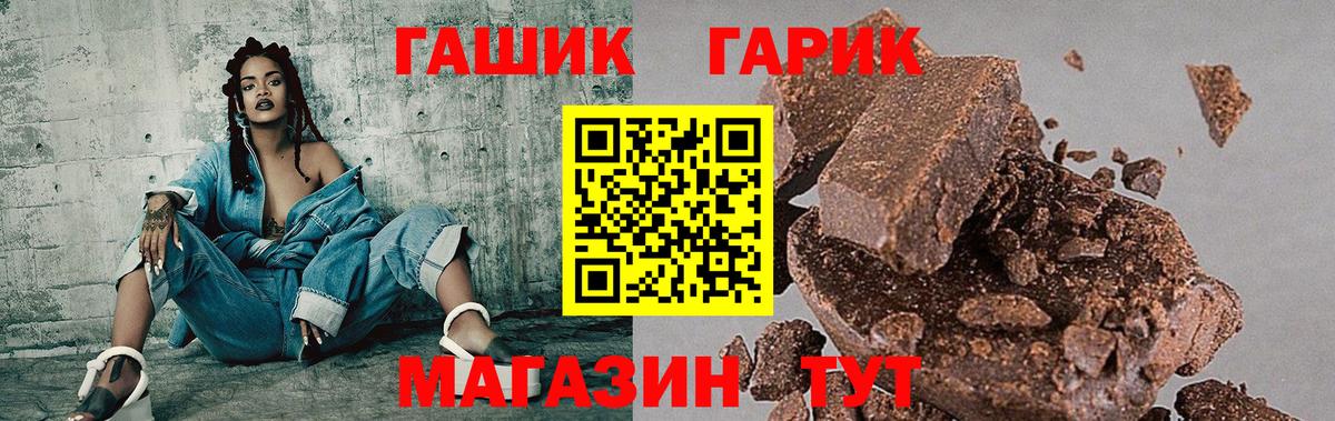 Березники  Гашиш убойный  Гашиш AMNESIA HAZE  Вход с VPN 