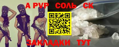 мефедрон VHQ Мирный