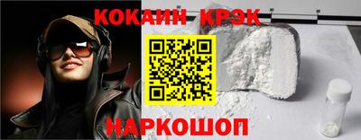 мефедрон VHQ Мирный