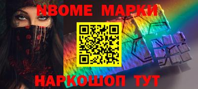 скорость Михайловск