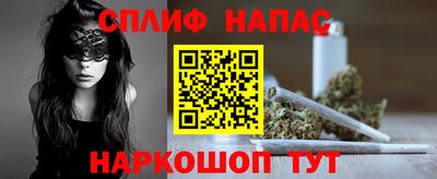 мефедрон VHQ Мирный