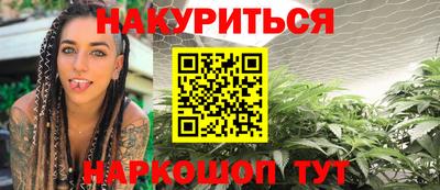 мефедрон VHQ Мирный