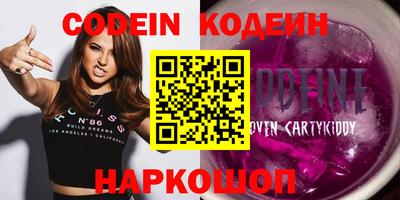 мефедрон VHQ Мирный