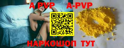 мефедрон VHQ Мирный