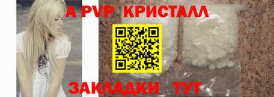 мефедрон VHQ Мирный