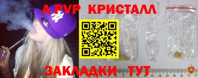 СК Михайловка