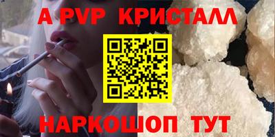 мефедрон VHQ Мирный