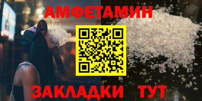 мефедрон VHQ Мирный