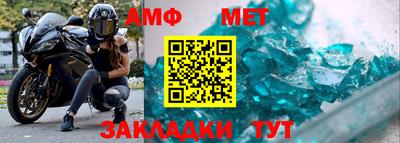 скорость Михайловск