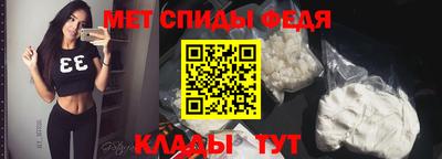 мефедрон VHQ Мирный