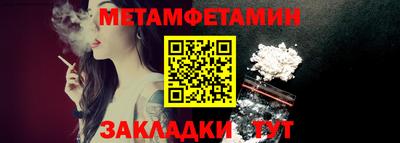 СК Михайловка