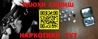 мефедрон VHQ Мирный