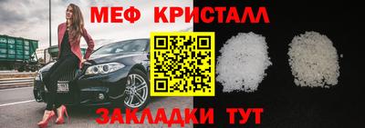 мефедрон VHQ Мирный