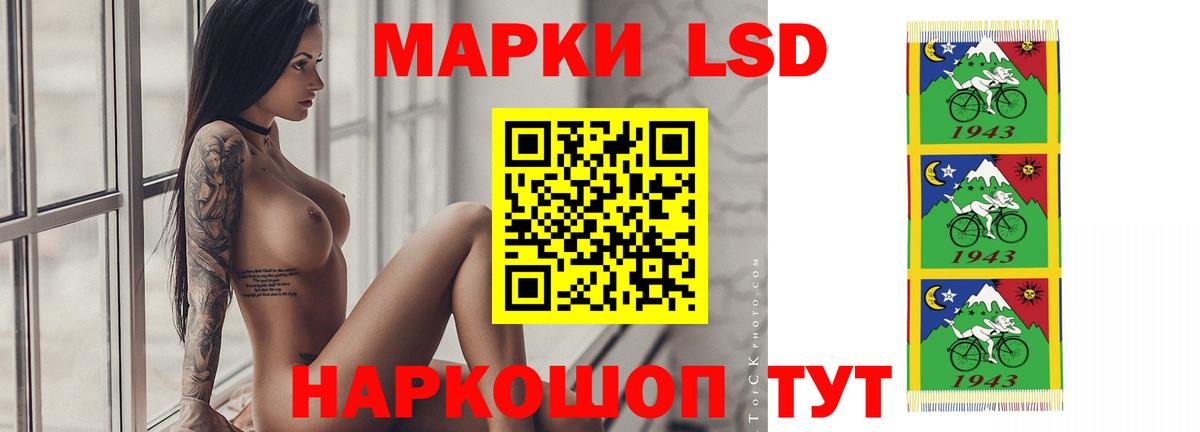 ЛСД экстази ecstasy  Вход с VPN  Березники 