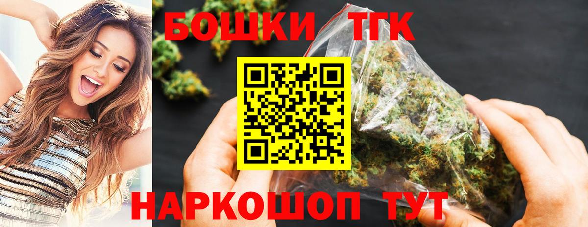 Канабис ГИДРОПОН  Каннабис White Widow  Конопля White Widow  Шишки марихуана White Widow  Вход с VPN  Березники 