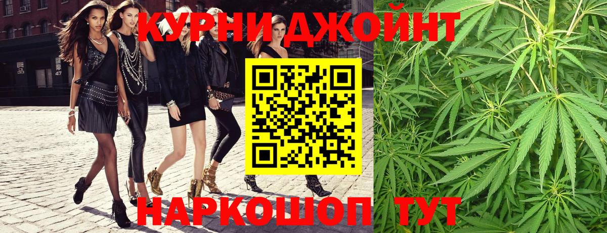 Бошки Шишки OG Kush Березники